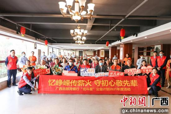 北行憶崢嶸，初心薪火傳——公益進賀州，企業服務暖人心