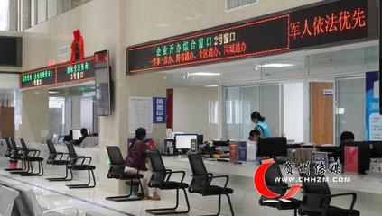 賀州市行政審批局 深化改革提效能，便民利企暖人心，打造一流營商環境